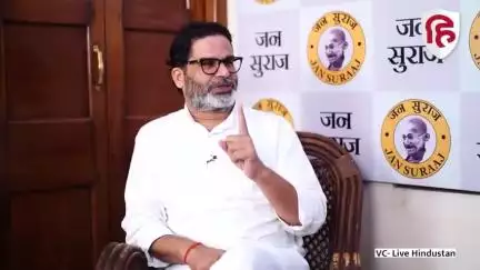 Bihar:- नवंबर में जन सुराज की एकतरफा जीत होगी #jansuraaj #jansuraajpadyatra #prashantkishor