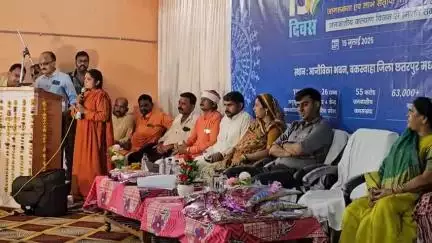 बक्स्वाहा: बकस्वाहा में विधायक रामसिया ने सरकारी योजनाओं की पोल खोली, छतरपुर कलेक्टर के सामने मंच से बयां की हकीकत