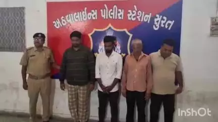 ઉધના: સુરતના અઠવામાં નકલી NOC રજૂ કરી લાખોની લોન લેનાર સફાઈ કર્મચારી,SBI બેંક મેનેજર સહિત ચાર ઝડપાયા