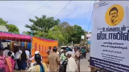 பரமக்குடி: மஞ்சள் பட்டினம் நகர்ப்புற ஆரம்ப சுகாதார நிலையத்தில் உங்களுடன் ஸ்டாலின் முகாமை எம்எல்ஏ முருகேசன் துவக்கி வைத்தார்