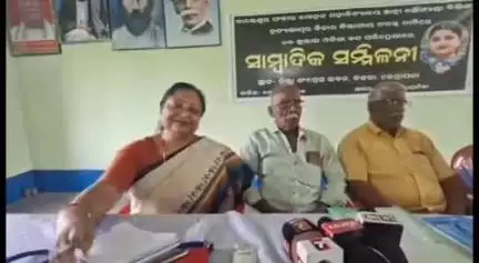 କେନ୍ଦ୍ରାପଡା: କଂଗ୍ରେସ ଭଵନରେ ସାମ୍ବାଦିକ ସମିଳନୀ,ସୌମ୍ୟାଶ୍ରୀ ବିଶି ଆତ୍ମହତ୍ୟା ଘଟଣାର ବିଚାରବିଭାଗୀୟ ତଦନ୍ତ ଦାବୀରେ ଆସନ୍ତାକାଲି କେନ୍ଦ୍ରାପଡ଼ା ବନ୍ଦ