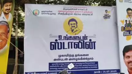 அம்பாசமுத்திரம்: 'உங்களுடன் ஸ்டாலின்' திட்டத்தை சிவந்தி புரம் கிராம ஊராட்சியில் ஆய்வு செய்த மாவட்ட ஆட்சியர்