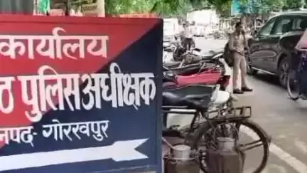 बांसगांव: बासगांव इलाके के किशोर को युवती ने किया ब्लैकमेल, रेप पीड़िता बनकर एसपी ऑफिस पहुंची युवती हुई फरार