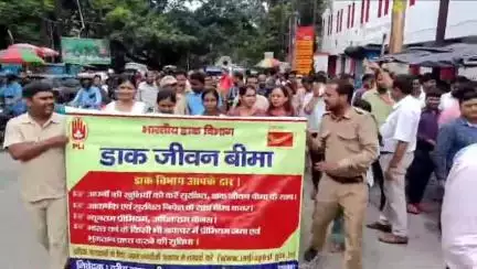 धनबाद/केंदुआडीह: धनबाद के डाकघर परिसर से डाक जीवन बीमा को लेकर निकाली गई प्रभात रैली, लोगों को किया गया जागरूक