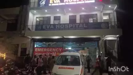 नजीबाबाद: हरिद्वार मार्ग साहनपुर गेट स्थित ईवा हॉस्पिटल में जच्चा-बच्चा की हुई मौत, परिजनों ने डॉक्टरों पर लापरवाही का लगाया आरोप