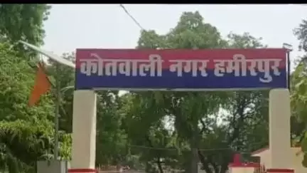 हमीरपुर: सदर कोतवाली क्षेत्र में स्कूल से घर जा रही छात्रा के साथ की गई अभद्रता