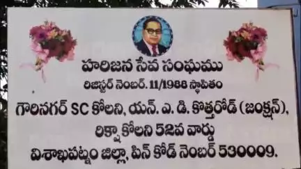 విశాఖపట్నం: గౌరీ నగర్ లో మంచినీటి తాగునీరు సమస్య నివారించాలని స్థానికులు ఆవేదన. #localissue