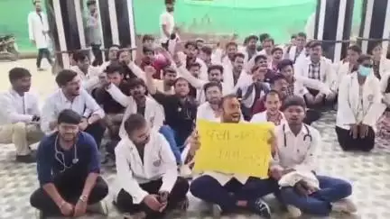 मेडिकल कॉलेज में अपनी मांगों को लेकर एमबीबीएस के सैकड़ों छात्रों ने किया धरना