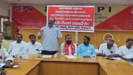 గుంటూరు: చంద్రబాబుకు మరో విద్యుత్ పోరాటం తప్పదు: నగరంలో హెచ్చరించిన సిపిఐ రాష్ట్ర కార్యదర్శి వర్గ సభ్యులు జంగాల అజయ్ కుమార్