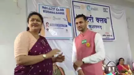 कुशलगढ़: कुशलगढ़ में रोटरी क्लब की नवीन कार्यकारिणी का शपथ ग्रहण समारोह हुआ, विधायक व अन्य जनप्रतिनिधि रहे मौजूद