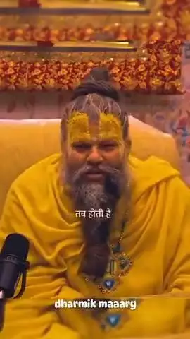हरे राम हरे राम राम राम राम हरे हरे