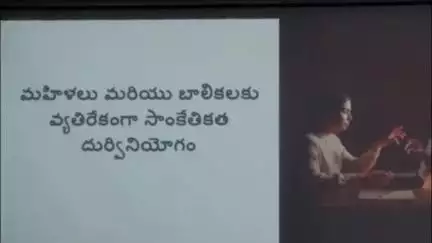 విశాఖపట్నం: నవ సమాజ నిర్మాణం"- రేపటి భారతదేశానికి విప్లవాత్మక మేల్కొలుపు..పోలీస్ కమిషనర్ Dr శంక బ్రత బాగ్చి,