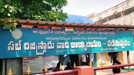 నరసాపురం: సబ్ రిజిస్టర్ కార్యాలయంలో ఏసీబీ సోదాలు