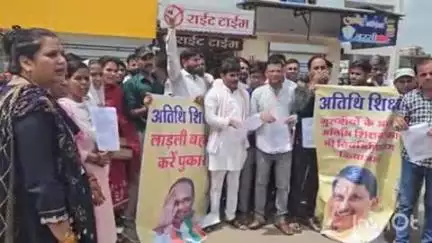 शाजापुर: बस स्टैंड पर अतिथि शिक्षकों ने ई-अटेंडेंस के विरोध में धरना प्रदर्शन किया, आदेश की प्रतियां जलाईं