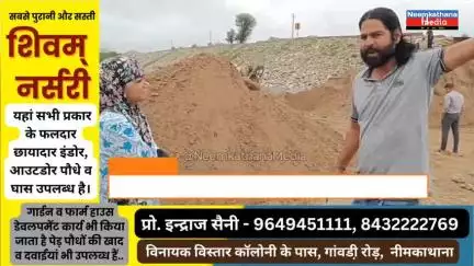 बागोली ठिकरीया सड़क टूट कर पानी के साथ बहने के बाद पुनर्निर्माण में फिर घटिया सामग्री उपयोग में लेने का आरोप #news