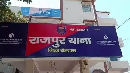 राजपुर: पुलिस पर हमले का आरोपी कपसिया गांव से गिरफ्तार