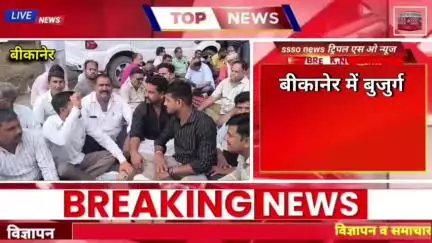 बुजुर्ग दंपति की हत्या के आरोप में गिरफ्तारी की मांग को लेकर परिजनों ने मोर्चरी के बाहर लगाया धरना