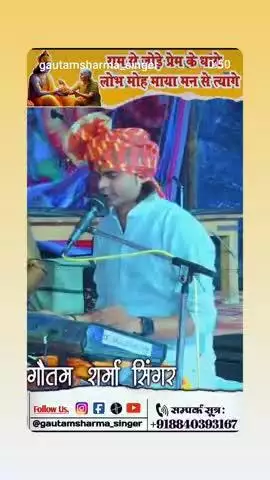 ram bhajan🙏🙏______________