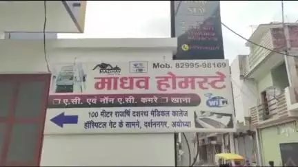 भोला गुप्ता के आत्महत्या मामले में एसपी सिटी ने कहा- सुसाइड नोट के आधार पर पुलिस कर रही कार्रवाई