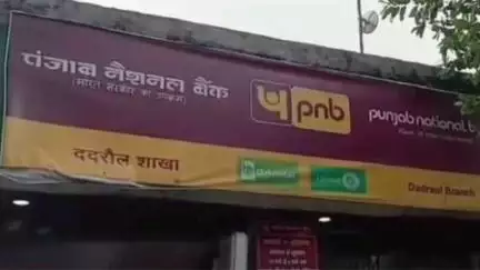शाहजहांपुर: ददरौल के पीएनबी बैंक में ताले तोड़कर घुसे चोरों को गश्त कर रही पुलिस ने दबोचा