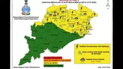 କେନ୍ଦ୍ରାପଡା: କେନ୍ଦ୍ରାପଡା:ଗୁରୁବାର ସକାଳ ସାଢେ ଆଠଟା ଯାଏଁ କେନ୍ଦ୍ରାପଡ଼ା ଜିଲ୍ଲାକୁ ପାଣିପାଗ ବିଭାଗ ଜାରି କରିଛି ୟେଲୋ ୱାର୍ଣ୍ଣିଙ୍ଗ ।