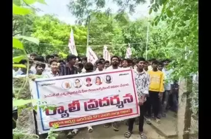 మెదక్: ఆటో కార్యాలయం ఎదుట విద్యార్థుల ధర్నా 
 ఎస్ఎఫ్ఐ జిల్లా కమిటీ కార్యదర్శిఅజయ్