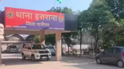 पानीपत: पानीपत पुलिस की ढाबे पर रेड, गांजे के साथ मालिक गिरफ्तार, नशीले पदार्थ की डिलीवरी की मिली थी सूचना