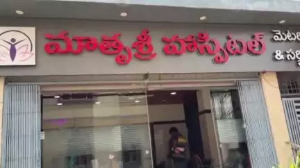 కామారెడ్డి: కడుపా ? రాళ్ల గుట్టా? డాక్టర్లే ఆశ్చర్యపోయిన వైనం ఏకంగా కడుపులో 200 పైగా రాళ్ళు : డాక్టర్ శ్రావణిక రెడ్డి