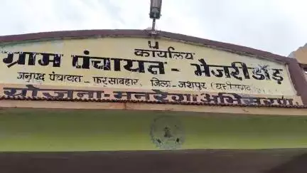 फरसाबहार: भेजरीडांड से धनपुर सरकारा मार्ग कीचड़ से बेहाल, ग्रामीणों को हो रही भारी परेशानी