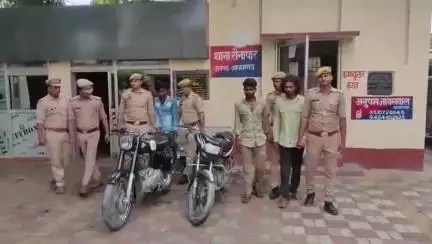 सगड़ी: रौनापार पुलिस ने सहनूपुर से हिस्ट्रीशीटर इनामियां और दो अन्य चोरों को गिरफ्तार किया, बरामद की गईं दो मोटरसाइकिलें
