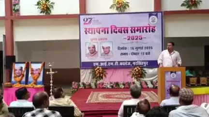 नरसिंहपुर: MIMT कॉलेज के 27वें स्थापना दिवस पर सम्मान कार्यक्रम का आयोजन