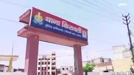 किरावली: गांव गुढा के व्यक्ति के साथ नौकरी के नाम पर ठगी, चार लोगों पर दर्ज हुआ केस