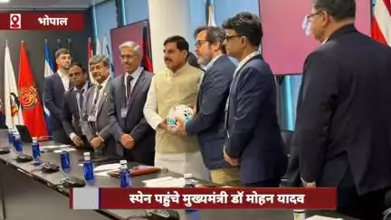 मुख्यमंत्री डॉ. मोहन यादव स्पेन पहुंचे, खेल और युवा विकास में सहयोग पर हुई चर्चा