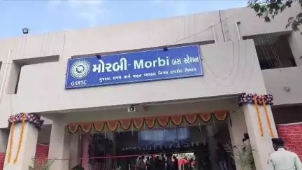 મોરબી: ગુજરાત રાજ્ય એસટી નિગમ દ્વારા મોરબી ડેપોને 17 નવા કંડકટરની ફાળવણી કરાઈ