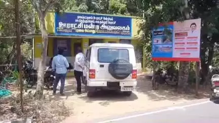 கீழ்வேளூர்: தெற்கு பொய்கை நல்லூர் ஊராட்சியில் 100 நாள் வேலை திட்டத்தில் முறைகேடு - கணக்கில் வராத ₹52,500 பறிமுதல்