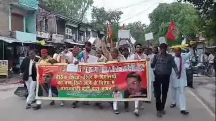 मौदहा: मौदहा में सपाइयों ने मर्ज किए गए विद्यालयों के विरोध में जोरदार प्रदर्शन कर ज्ञापन सौंपा