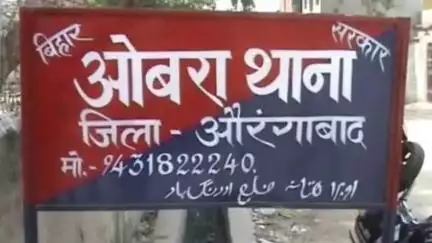 ओबरा: ओबरा थाने की पुलिस ने 50 लीटर देसी शराब के साथ एक अभियुक्त को गिरफ्तार किया, एक मोटरसाइकिल भी ज़ब्त