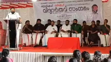 കോട്ടയം: പൊതുജനാരോഗ്യ മേഖലയെ തകർക്കാൻ നീക്കം, മെഡിക്കൽ കോളേജിൽ SFI പ്രതിഷേധം മന്ത്രി വാസവൻ ഉദ്ഘാടനം ചെയ്തു
