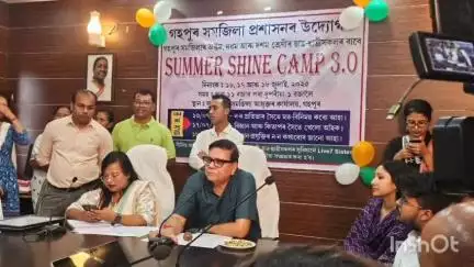 হেলেম: গহপুৰ সমজিলা আয়ুক্ত সন্মিলন কক্ষত চুমেৰ শ্বাইন কেম্প ৩.০ অনুষ্ঠান সম্পন্ন, বিধায়কৰ অংশগ্ৰহণ