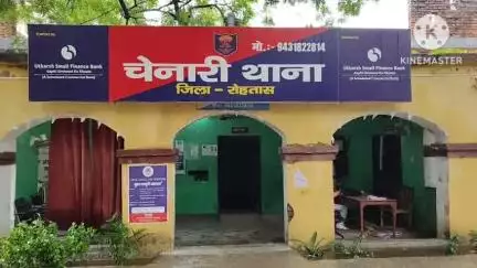 चेनारी: पुलिस ने चेनारी नगर पंचायत से दो लोगों को किया गिरफ्तार