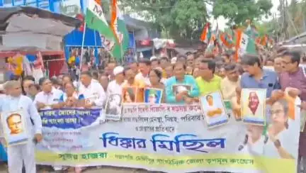 মেদিনীপুর: বিজেপি শাসিত রাজ্যে বাঙ্গালীদের বিভিন্ন রকম হেনস্থা, মনীষীদের ছবি নিয়ে মেদিনীপুরে ধিক্কার মিছিল তৃণমূলের