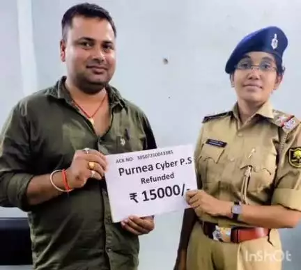 कृत्यानंद नगर: पूर्णिया साइबर थाना पुलिस ने साइबर ठगी के पीड़ित को वापस कराई रकम