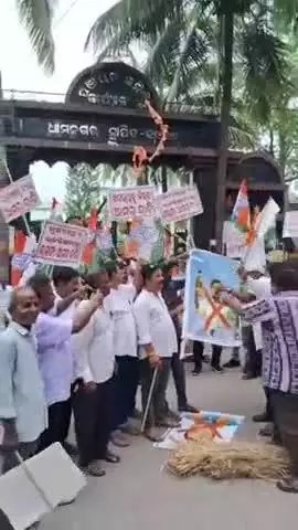 ଭଦ୍ରକ ଗ୍ରାମାଞ୍ଚଳ: ଏଫ୍ ଏମ୍ କଲେଜ ଛାତ୍ରୀ ମୃତ୍ୟୁ ଘଟଣା ନେଇ କଂଗ୍ରେସ ତରଫରୁ ଧାମନଗର ବ୍ଲକ ସମ୍ମୁଖରେ ବିକ୍ଷୋଭ ସହ କୁଶପୁତ୍ତଳିକା ଦାହ