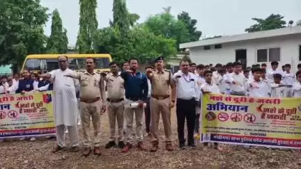 सागर नगर: मोतीनगर पुलिस ने स्कूली बच्चों को नशे के दुष्परिणाम बताकर, नशे से दूर रहने की शपथ दिलाई