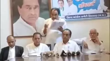 छिंदवाड़ा नगर: यूरिया की कमी से किसान परेशान, सरकार कर रही झूठे दावे: कांग्रेस का आरोप, राजीव भवन में की प्रेस वार्ता