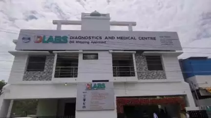 தூத்துக்குடி: கேடிசி நகரில் கப்பல் மாலூமிகள் அங்கீகரிக்கப்பட்ட மருத்துவ பரிசோதனை கூடம் திறப்பு