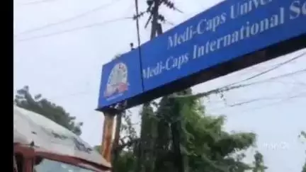 महू किशनगंज थाना क्षेत्र में तेज रफ्तार वाहन ने बाइक सवार युवक को मारी टक्कर