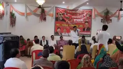 समाजवादी पार्टी महानगर कमेटी ने महंत अवैद्यनाथ वार्ड में पीडीए पंचायत सभा का आयोजन किया, भाजपा पर साधा निशाना