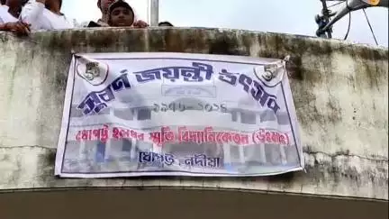 তেহট্ট ১: ধোপট্ট হলদার স্মৃতি বিদ্যানিকেতনে চার দলীয় মহিলা ফুটবল প্রতিযোগিতা, উপস্থিত ভারতীয় জাতীয় মহিলা ফুটবলার