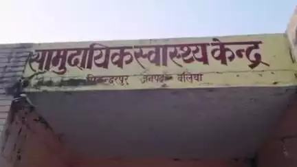 सिकंदरपुर: बसरीखपुर में सड़क के किनारे खोदकर छोड़े गए गड्ढे में गिरने से बाइक सवार गंभीर रूप से घायल